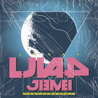 LUNA4 (Instrumental)のジャケット写真