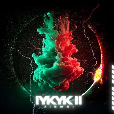 IYKYK II Front Cover