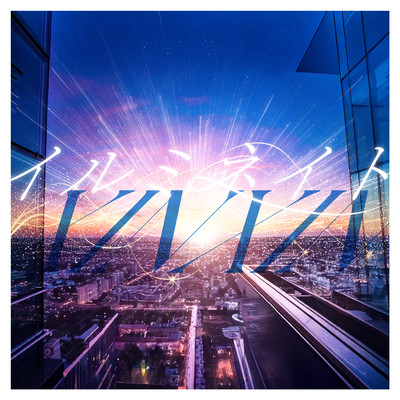 Illuminate Front Cover