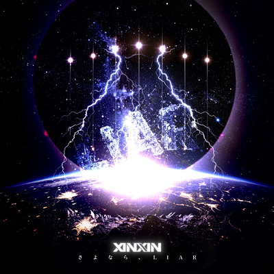 SAYONARA, LIAR Front Cover