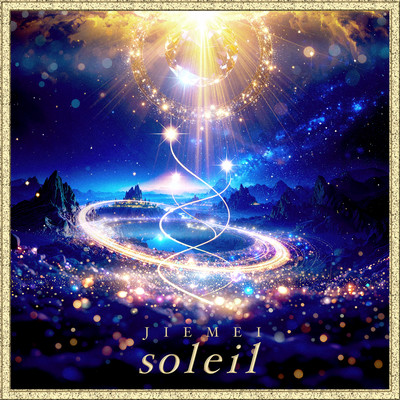 soleilのジャケット写真