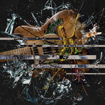 #9th Front Cover