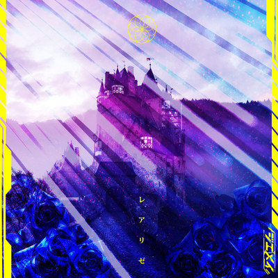 REALIZE Front Cover