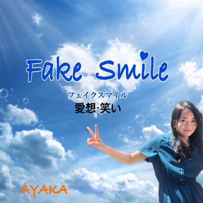 Fake Smile Front Cover