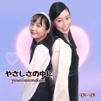 Yasasisanonakani (Movie "It's left left" theme tune) Front Cover