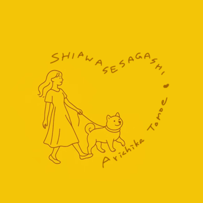 Searching for Happiness Front Cover