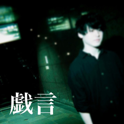 nonsense Front Cover