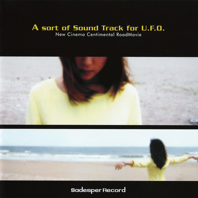 Lose Your Sight Front Cover