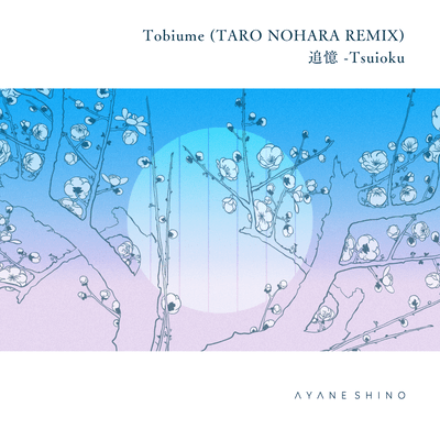 Tobiume (TARO NOHARA REMIX) Front Cover