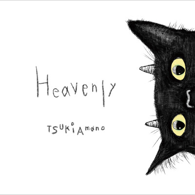 Heavenly Front Cover