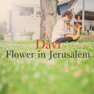 Flower in Jerusalem Front Cover