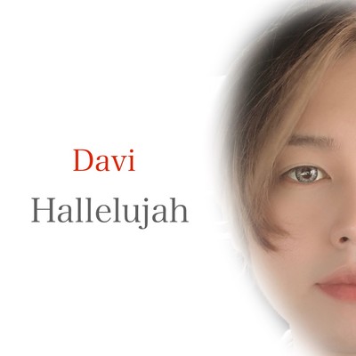 Hallelujahのジャケット写真