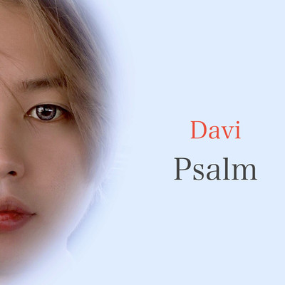 Psalm Front Cover