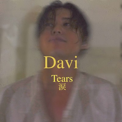 Tears (Sandalphon) Front Cover
