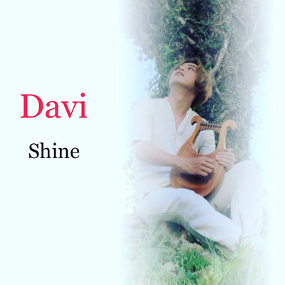 Shine Front Cover