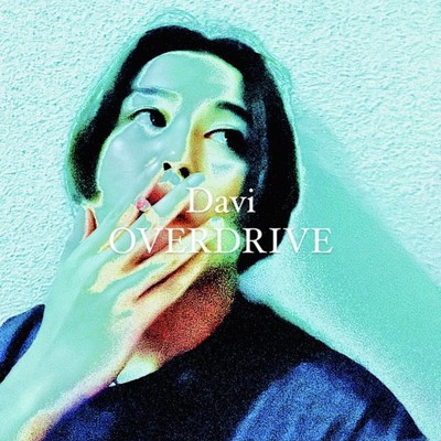 Over Drive Front Cover