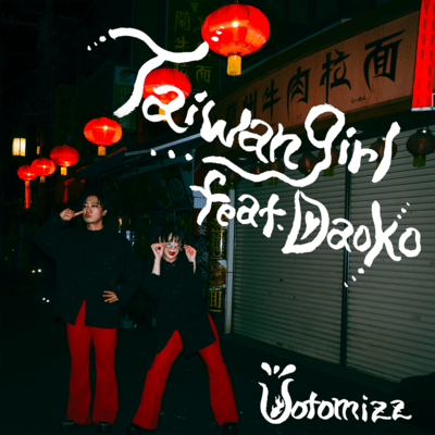 Taiwan girl (feat. Daoko) Front Cover