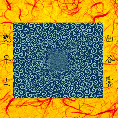 akatsuki hayaku Front Cover