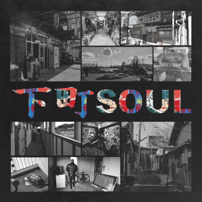 SHITAMACHI SOUL (feat. REVi) Front Cover