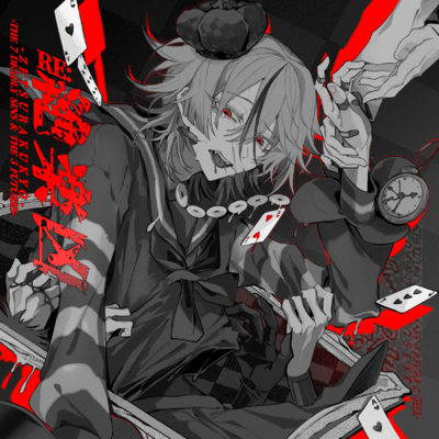 RE:ZETSURAKUKYO -THE 7 DEADLY SINS & THE 3 FUTURES- Front Cover