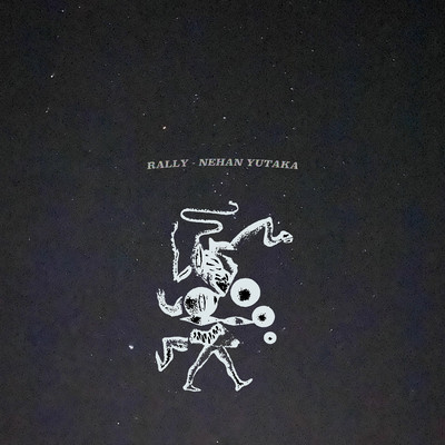Rallyのジャケット写真