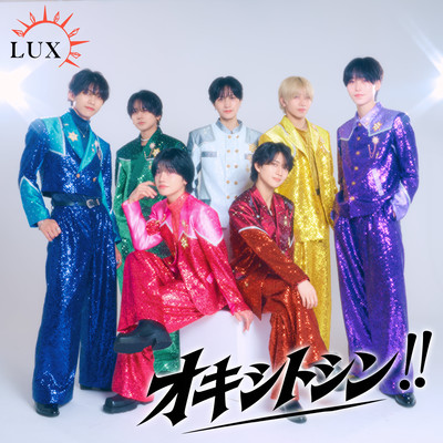 OKISHITOSHIN!! Front Cover