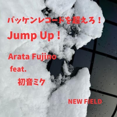 Jump Up ! (feat. HATSUNE MIKU) Front Cover