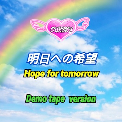 Hope for tomorrow (Demo tape version) Front Cover