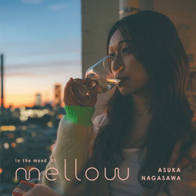 mellow (in the mood 01)のジャケット写真