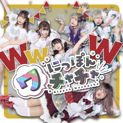 show time Front Cover