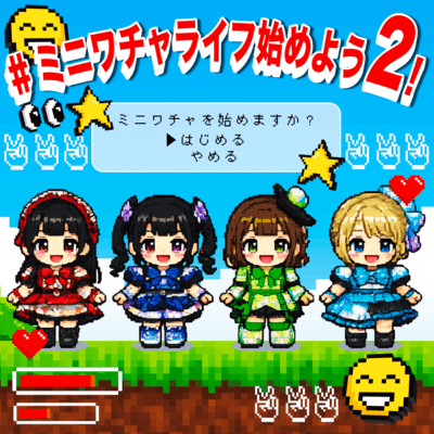 Let's Start Mini Wacha Life2 Front Cover