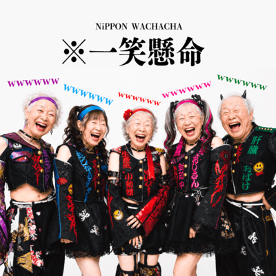 with all one's might Front Cover