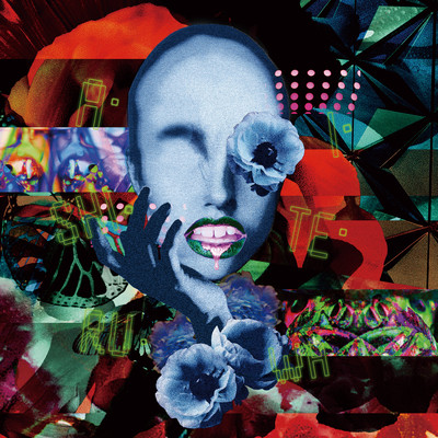 A.I.SHI.TE.RU.WA Front Cover