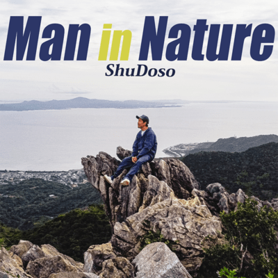 Man in Nature (Karaoke Ver.) Front Cover