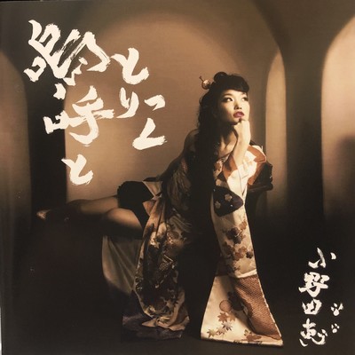 Trick Art Front Cover