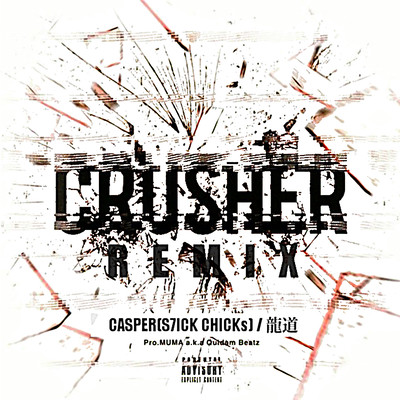 Crusher (REMIX) Front Cover