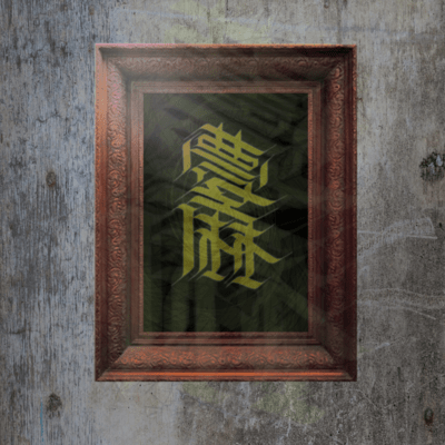 夢麻のジャケット写真