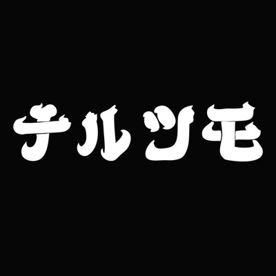 chilltsumo Front Cover