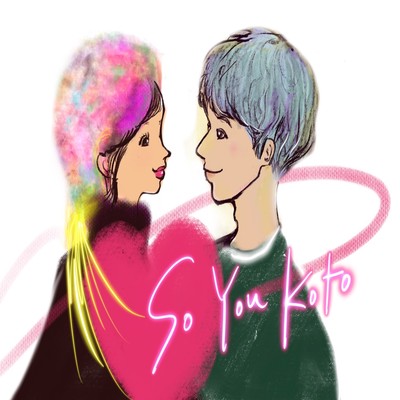 so you koto Front Cover