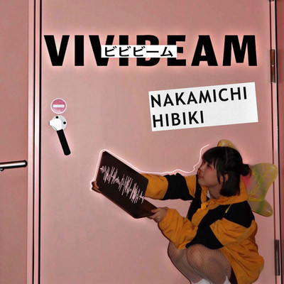 ビビビームのジャケット写真