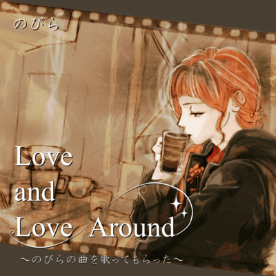 Love and Love Around - Songs by Nobira, Sung by Friends Front Cover