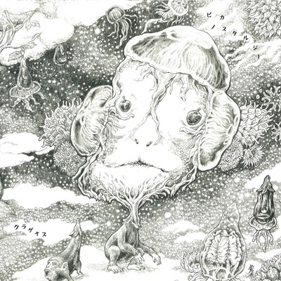 Pikanostalgy Front Cover