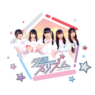 Peek-a-boo!のジャケット写真