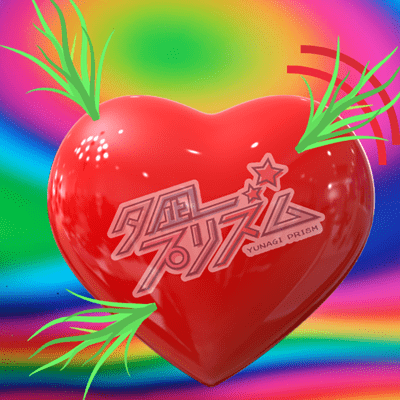 Doki Doki Shite Kusa Haeru !! Front Cover