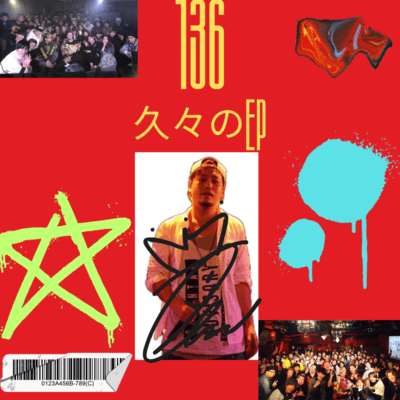 hisabisano Front Cover