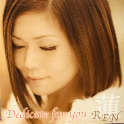 HAPPY SONG Front Cover