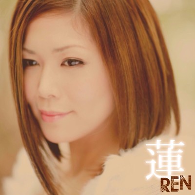 蝶々 -for you-のジャケット写真