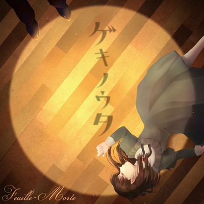 A Song of Drama Front Cover