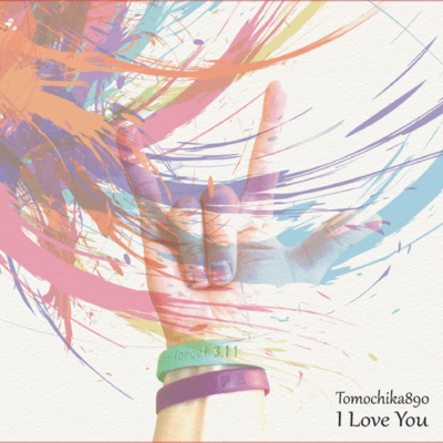 l Love You Front Cover