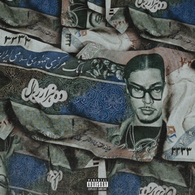 NBA Freestyle Front Cover